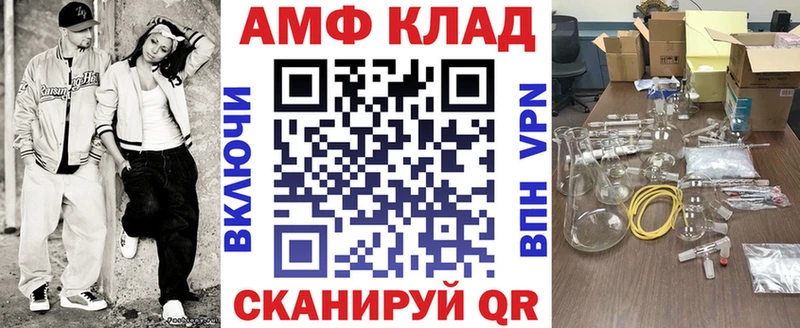 hydra рабочий сайт  Адыгейск  АМФЕТАМИН Розовый 