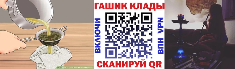 Cannafood конопля  Адыгейск 