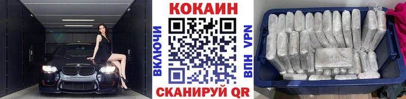 КОКАИН Боливия  Адыгейск 