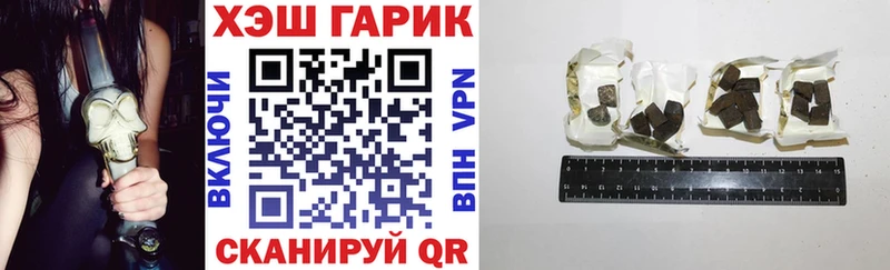 ГАШ гарик как найти наркотики Адыгейск