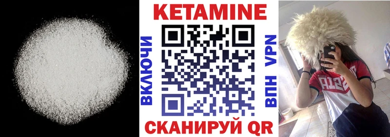 КЕТАМИН ketamine  blacksprut как зайти  Адыгейск  продажа наркотиков 
