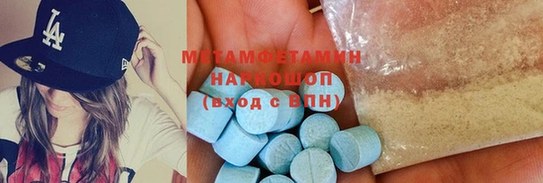мефедрон VHQ Ростов