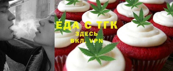 сатива Абинск