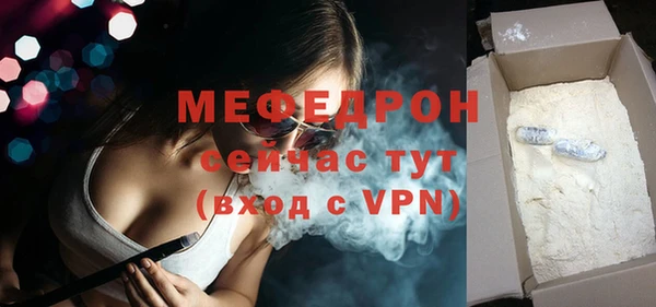 скорость Абаза