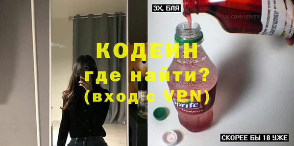 синтетический гашиш Рославль