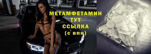 скорость Абаза