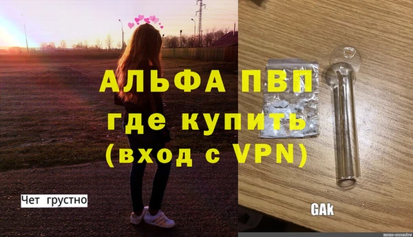 скорость Абаза