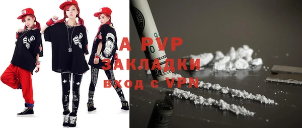 скорость Абаза