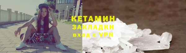 сатива Россошь