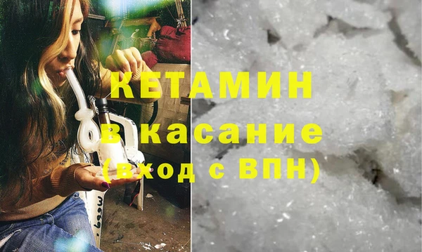сатива Абинск