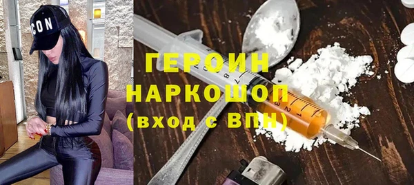 мефедрон VHQ Ростов