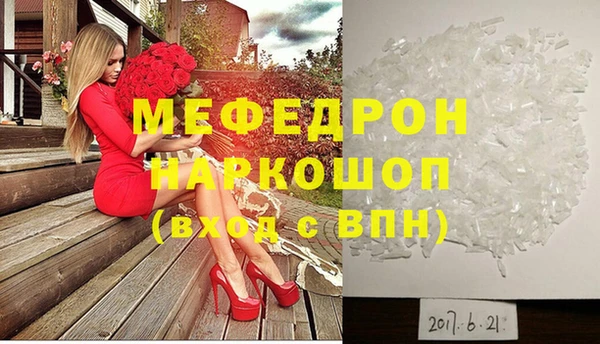 синтетический гашиш Рославль