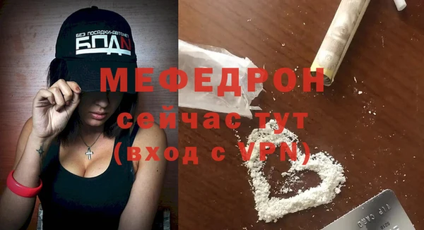 мефедрон VHQ Ростов