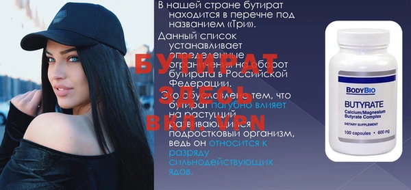 сатива Абинск