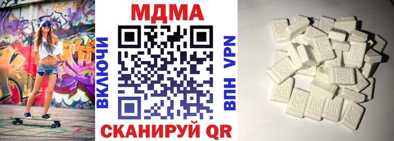 купить наркотики цена  Адыгейск  МДМА crystal 