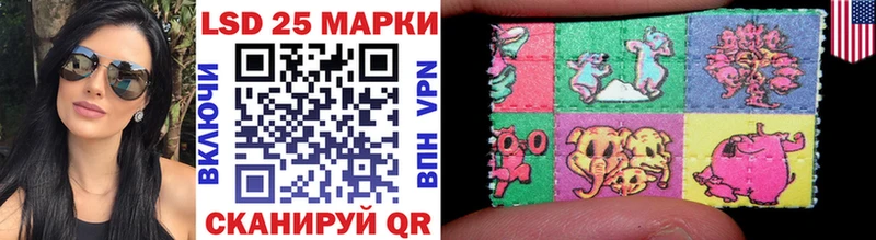 Наркотические марки 1500мкг  shop официальный сайт  Адыгейск 